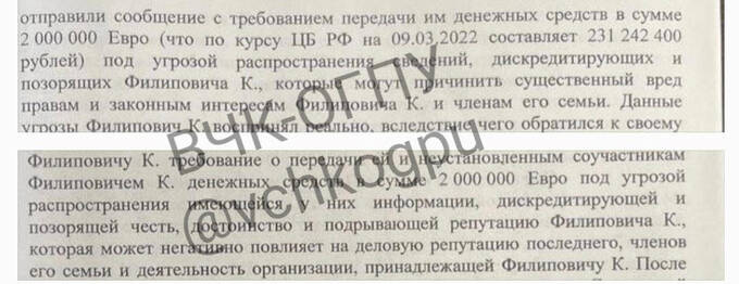 Уголовный скандал в ближайшем окружении Владимира Путина и Сергея Собянина qdriqxkidzihzvls