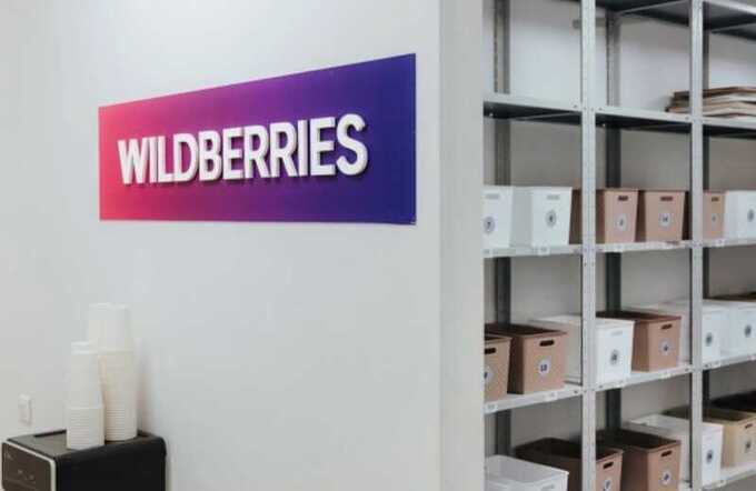 Появилось видео с деталями нападения на Wildberries: